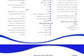 ضربه به سر
